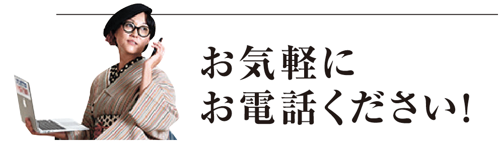 盛岡・仙台を拠点に東北エリア・沖縄の撮影業務承ります!お気軽にお電話ください!